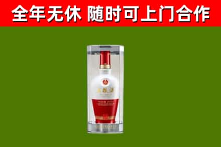 金城江区烟酒回收五粮液酒.jpg