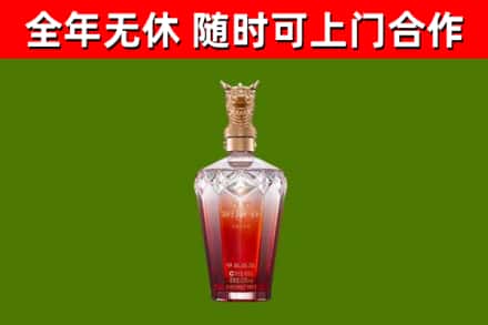 金城江区烟酒回收皇家剑南春龙年.jpg