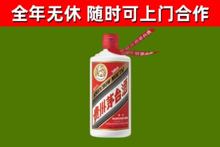 金城江区烟酒回收飞天茅台酒.jpg
