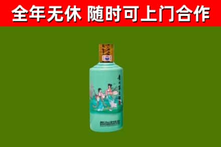 金城江区烟酒回收24节气茅台酒.jpg