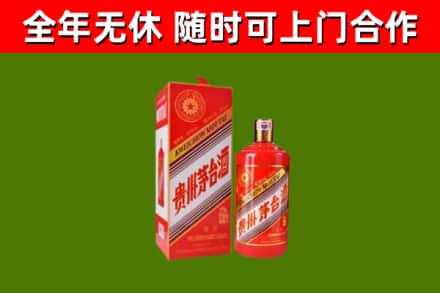 金城江区烟酒回收生肖茅台酒瓶.jpg