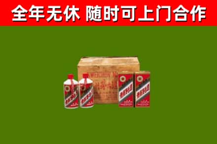 金城江区烟酒回收80年代茅台酒.jpg