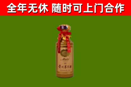 金城江区烟酒回收30年茅台酒.jpg