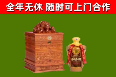 金城江区烟酒回收80陈年贵州茅台酒.jpg