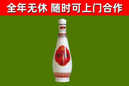 金城江区烟酒回收瓷瓶汾酒.jpg