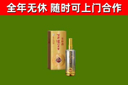 金城江区烟酒回收百年泸州.jpg
