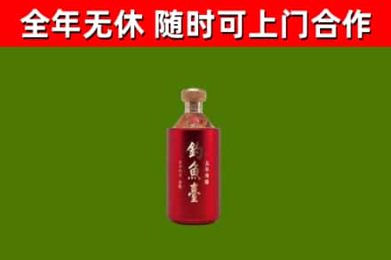 金城江区烟酒回收钓鱼台.jpg