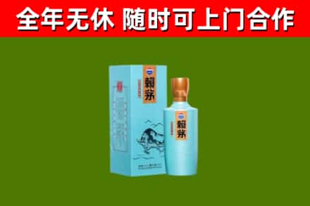 金城江区烟酒回收纪念赖茅.jpg