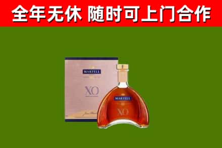 金城江区烟酒回收马爹利洋酒.jpg