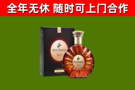 金城江区烟酒回收人头马XO洋酒.jpg