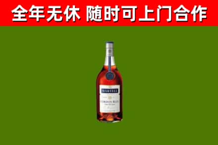 金城江区烟酒回收马爹利蓝带洋酒.jpg