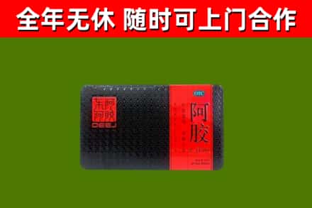 金城江区烟酒回收阿胶.jpg
